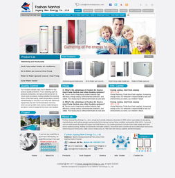 偉業(yè)鋁材設計及國內(nèi)代加工廠的外貿(mào)網(wǎng)站設計