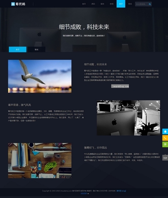 帝國CMS7.5 企業(yè)公司在線展示銷售產(chǎn)品宣傳HTML5自適應(yīng)手機(jī)網(wǎng)站模板