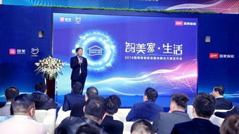 云米與國美達(dá)成戰(zhàn)略合作共同打造全屋智能家居新生活