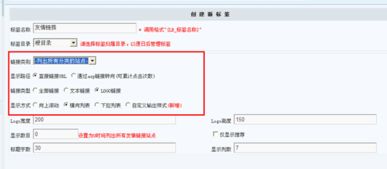 4.1.12 其它標簽 kesion 專注新教育技術服務商 在線教育系統(tǒng) 內容付費系統(tǒng) 免費在線網校系統(tǒng)平臺 在線課堂系統(tǒng) 知識付費系統(tǒng) 在線考試系統(tǒng)及建站cms提供服務商