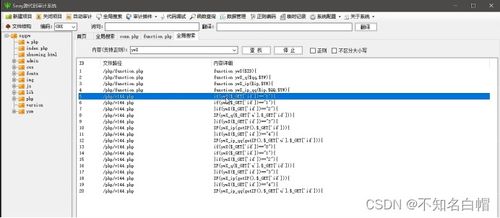 sqqyw 淡然點(diǎn)圖標(biāo)系統(tǒng) 漏洞復(fù)現(xiàn)和74cms漏洞復(fù)現(xiàn)