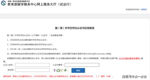 公司上市管理層有必要去優(yōu)化學(xué)歷嗎,哪種方法簡單
