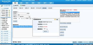 商品捆綁銷售 kesion 領(lǐng)先在線教育系統(tǒng) 知識付費(fèi)系統(tǒng) 免費(fèi)在線網(wǎng)校系統(tǒng)平臺 在線課堂系統(tǒng) 在線商城系統(tǒng) 在線考試系統(tǒng)及建站cms提供服務(wù)商 我們專注在線教育產(chǎn)品研發(fā)
