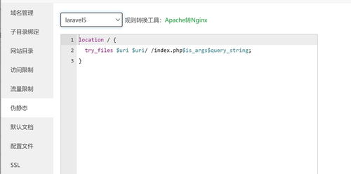 linux 下使用寶塔面板安裝開源自媒體系統(tǒng) mycms