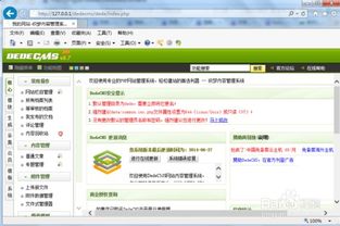 如何取消織夢cms注冊登陸驗(yàn)證碼