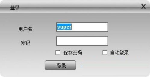 世友cms網(wǎng)絡(luò)視頻監(jiān)控軟件功能特點(diǎn)詳細(xì)介紹