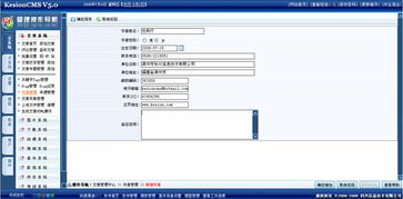 1.9作者管理 kesion 領(lǐng)先在線教育系統(tǒng) 知識(shí)付費(fèi)系統(tǒng) 免費(fèi)在線網(wǎng)校系統(tǒng)平臺(tái) 在線課堂系統(tǒng) 在線商城系統(tǒng) 在線考試系統(tǒng)及建站cms提供服務(wù)商 我們專注在線教育產(chǎn)品研發(fā)