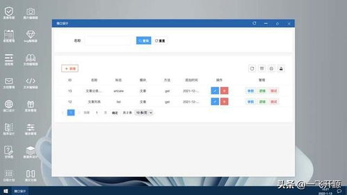 開(kāi)源辦公低代碼套件,完善的低代碼開(kāi)發(fā)工具流,辦公系統(tǒng)解決方案