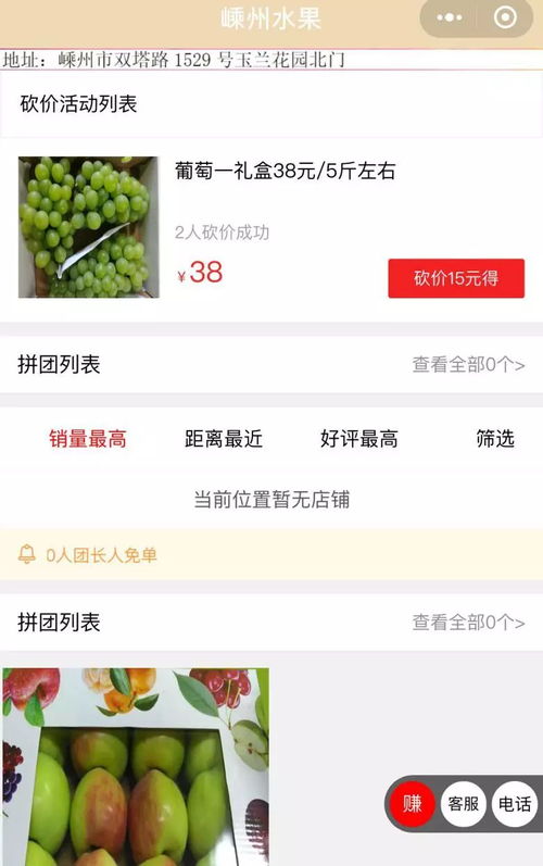 獲客寶 網(wǎng)購(gòu)小程序商家必看 不用它就流失三分之一用戶