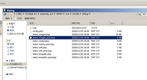 cms v5.7 sp2漏洞復(fù)現(xiàn) cve 2018 20129