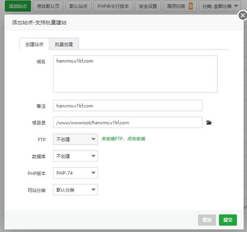 中英雙語(yǔ)多語(yǔ)言外貿(mào)企業(yè)網(wǎng)站源碼系統(tǒng) hancms 安裝部署教程