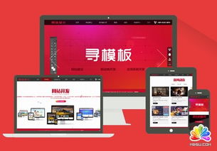 織夢cms網(wǎng)絡(luò)建站設(shè)計公司企業(yè)網(wǎng)站模板