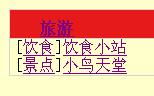函數(shù)標簽還是sql標簽才能實現(xiàn)的效果 領(lǐng)先建站cms提供服務(wù)商 我們專注于cms建站產(chǎn)品的研發(fā)