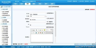 自定義表單打造報名系統(tǒng) kesion 領(lǐng)先在線教育系統(tǒng) 知識付費系統(tǒng) 免費在線網(wǎng)校系統(tǒng)平臺 在線課堂系統(tǒng) 在線商城系統(tǒng) 在線考試系統(tǒng)及建站cms提供服務(wù)商 我們專注在線教育產(chǎn)品研發(fā)