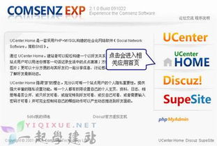 9款一鍵快速搭建php運行環(huán)境的好工具
