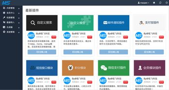 國內有哪些較好的java開源cms建站系統(tǒng)