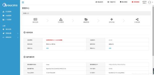 解決eyoucms用apache搭建網(wǎng)站后臺(tái)無(wú)法登錄的問(wèn)題