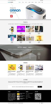 大氣智能科技公司產(chǎn)品網(wǎng)站源碼 織夢(mèng)dedecms模板 自適應(yīng)移動(dòng)端