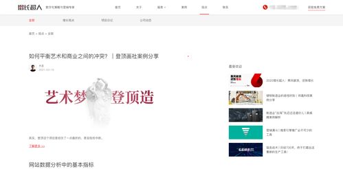 國(guó)內(nèi)有比較好的建站公司嗎