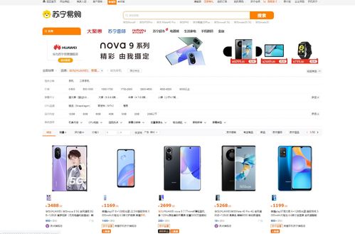 蘇寧易購(gòu)網(wǎng)址爬蟲(chóng)爬取商品信息及圖片