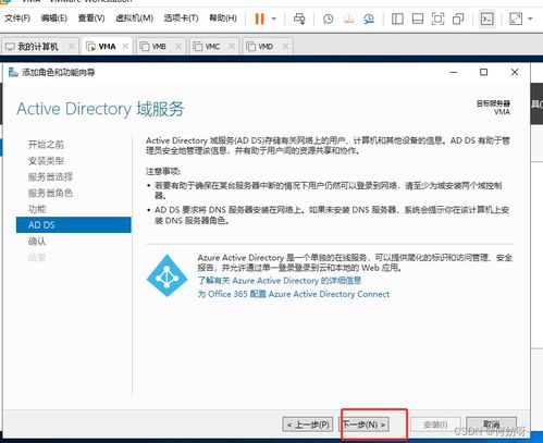 windows server 2019 搭建公司組織架構(gòu)實(shí)驗(yàn) ad kms dns dfs web dhcp wsus 負(fù)載均衡 遠(yuǎn)程會(huì)話(huà) 遠(yuǎn)程授權(quán)