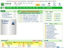【destoon網(wǎng)站】最新最全destoon網(wǎng)站返利優(yōu)惠_一淘網(wǎng)