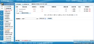 積分兌換與優(yōu)惠券管理 CMS 網(wǎng)站建設(shè)指南