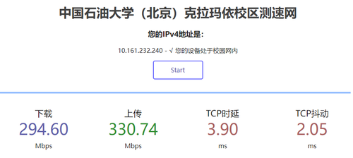 中國石油大學(xué)(北京)克拉瑪依校區(qū)科技與信息部 CMS網(wǎng)的支撐與服務(wù)