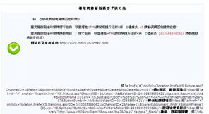 解決6.5版本UTF-8后臺圖片系統(tǒng)修改圖片內(nèi)容出現(xiàn)亂碼問題