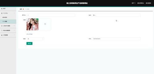SpringBoot明星周邊產(chǎn)品銷售購物商城網(wǎng)站內(nèi)容管理系統(tǒng)