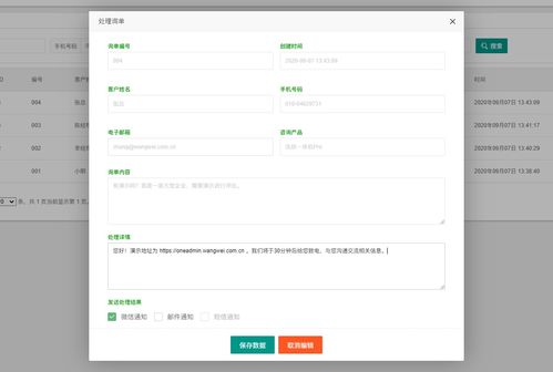 oneadmin 重新定義企業(yè)網(wǎng)站 CMS 系統(tǒng)的卓越之選