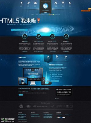 織夢HTML5藍色網(wǎng)站模板 打造專業(yè)CMS網(wǎng)與網(wǎng)頁設(shè)計的利器