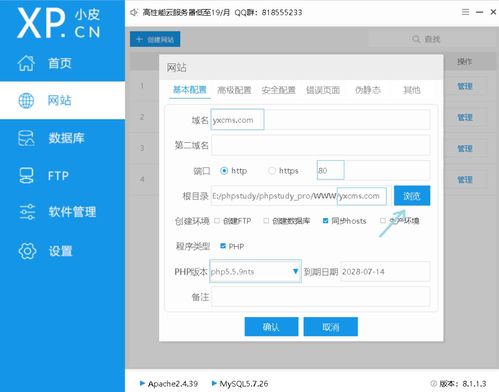yxcms登錄后臺 高效管理CMS系統(tǒng)的關(guān)鍵步驟